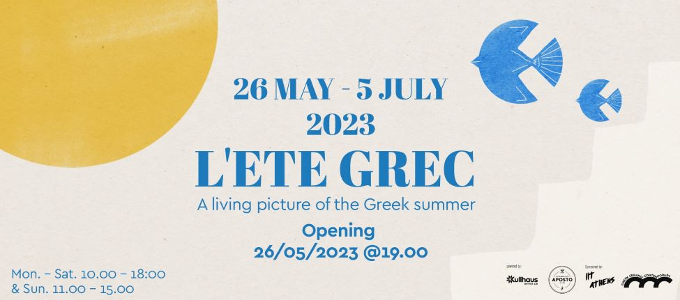 Flyer exposition L'été grec à mon coin studio à Athènes - céramique grecque