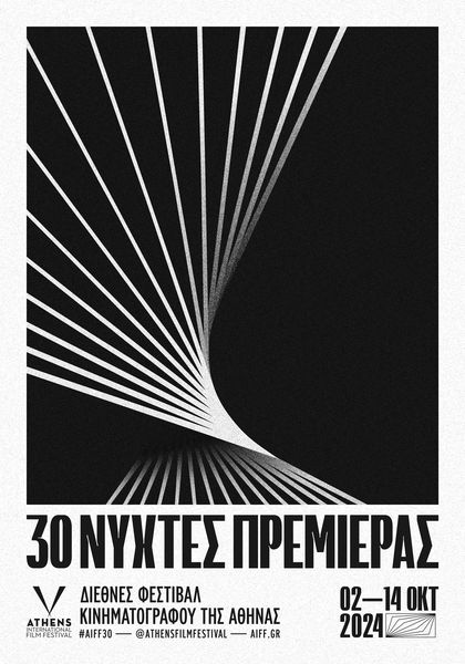 Poster de la 30ème édition Athens International Film Festival