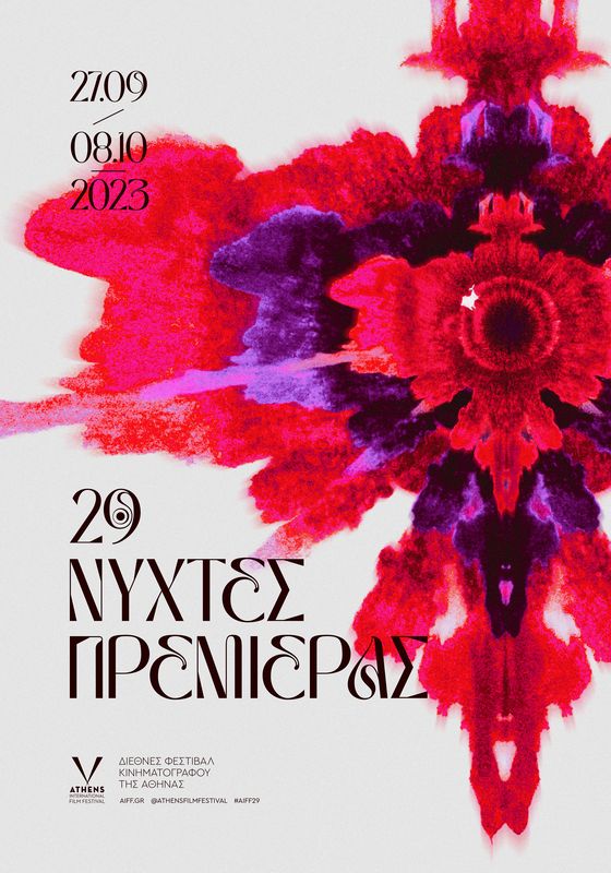 Affiche Athens International Festival 2023