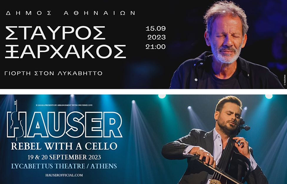 Concerts de Stavros Xarchakos et Hauser au théâtre Lycabette en septembre 2023