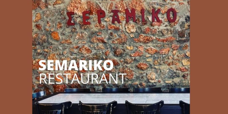 Restaurant Seramiko à Keramiko, Athènes