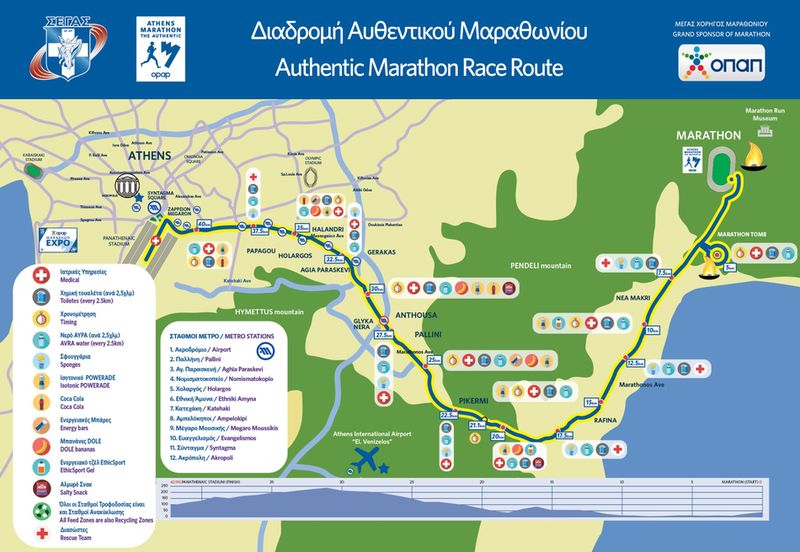 plan de course du marathon d'Athènes 2024