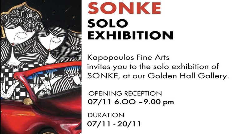 Exposition Sonke au Golden Hall de Maroussi, Athènes