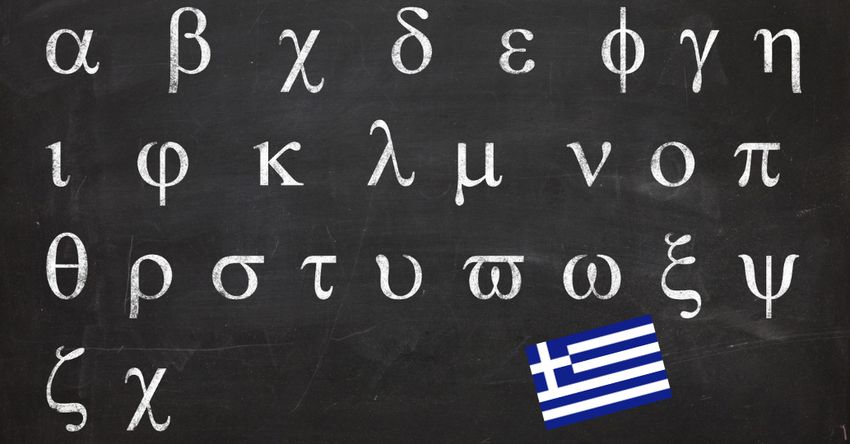 Alphabet grec