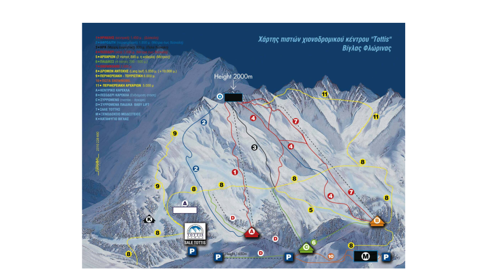 Les pistes de la station de ski en Grèce Vigla 