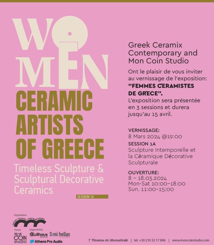 Women ceramists artists of Greece - Mon Coin Studio - Athenes