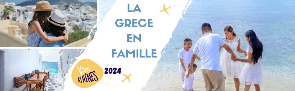 Vacances en Grèce en famille