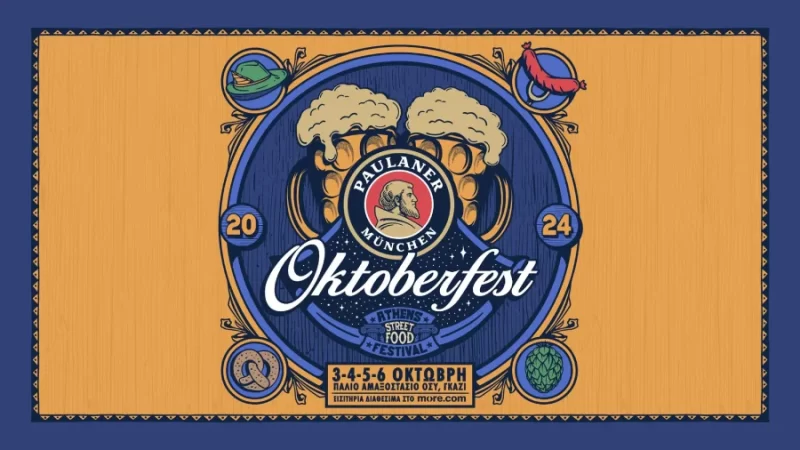 Oktoberfest Athens 2024