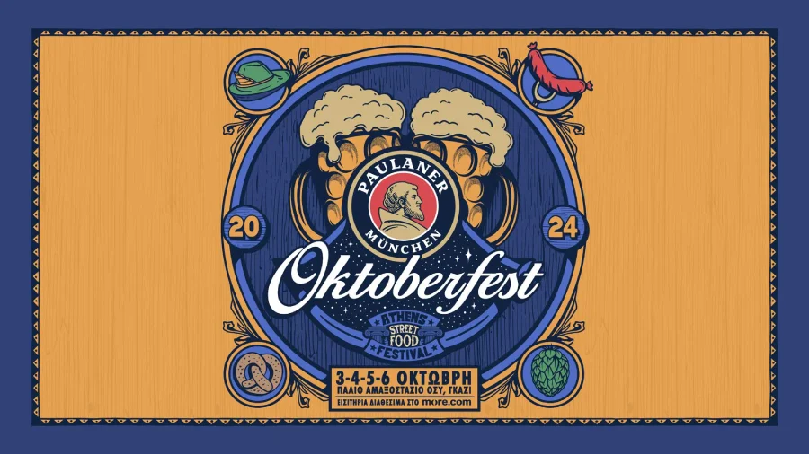 Oktoberfest Athens 2024