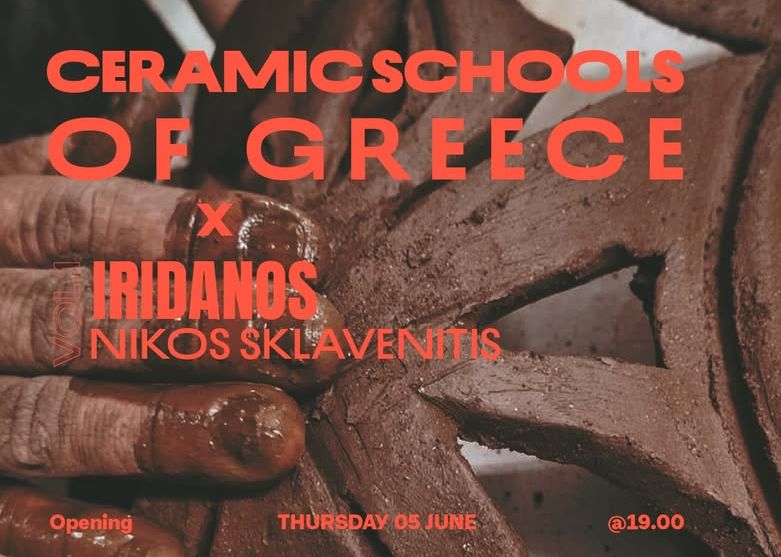 Expo de l'école de céramique Iridanos à Mon Coin Studio
